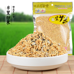 湖南平江特产田亚军乡里炒米280g 农家炒货甜味/咸味休闲零食小吃