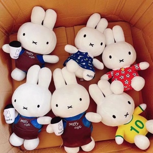 我爱咖啡~米菲 miffy 毛绒娃娃 玩偶 收藏 稀有款 收藏 大尺寸