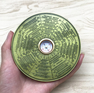 包邮 全铜金锁玉关过路阴阳罗盘罗经盘专业过路阴阳金锁玉关