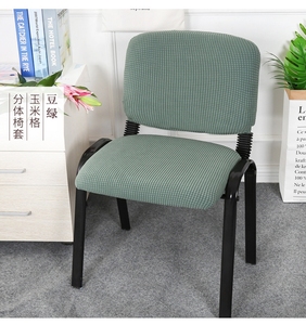 简易办公电脑椅子套分体折叠会议室分体椅套弹力加厚格纹椅背套罩