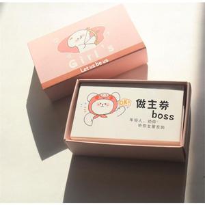 不发脾气卡不生气情侣卡片恋爱情兑换券小舍得同款和好卡吵架原谅