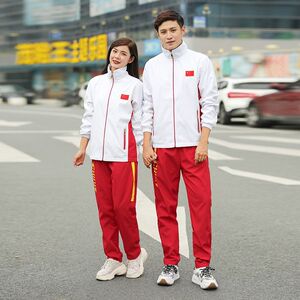 大小李宁静中国队运动服套装男女教练团体服国家队体育生训练国服