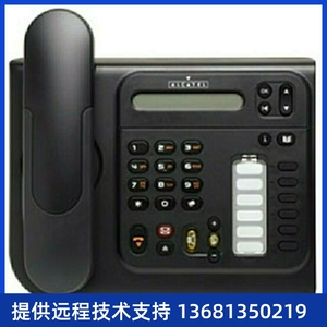 Alcatel阿尔卡特电话交换机OXO/OXE专用数字电话4019/4029/4039