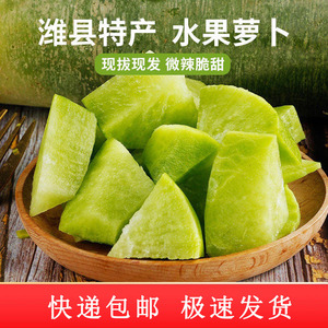 潍坊小绿腰萝卜新鲜脆甜水果萝卜潍县青萝卜非沙窝萝卜带箱10斤装