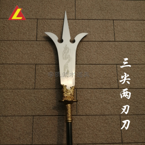 三尖两刃刀开刃