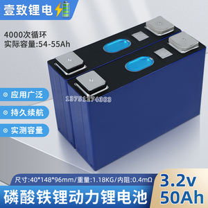 全新蜂巢磷酸铁锂电池3.2v50AH电芯单体12v24v48v60v电动车电池
