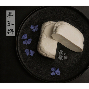 掌柜推荐 云南特产剑川羊乳饼奶豆腐奶酪芝士宝宝补钙无糖无添加