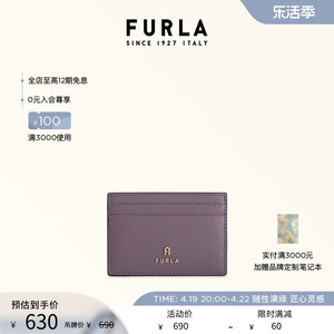 FURLA芙拉CAMELIA牛皮小号女士纯色百搭卡包