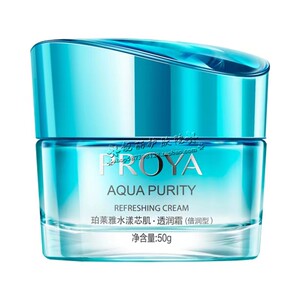 专柜正品珀莱雅水漾芯肌透润霜倍润型50g 补水保湿锁水滋润面霜
