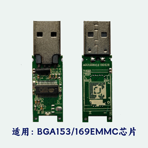 U盘主控板安国6438方案USB2.0DIY169套料字库编程器emmc改U盘
