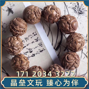 老山檀香龙生九子手串檀香老料湘工雕刻佛珠手串红木香木收藏送礼