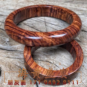 晶垒海南黄花梨贵妃镯 海南红木水波纹光面镯子简约时尚手镯手链