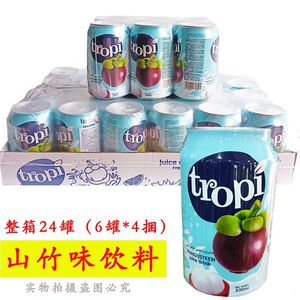 越南原装进口tropi山竹汁饮料330ml罐装山竹果汁果味即食饮料整箱