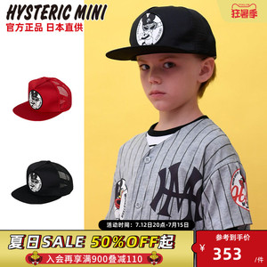 黑超奶嘴棒球mini棒球帽hystericmini官方正品男女童防晒透气帽子