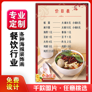 【广告牛肉板面】广告牛肉板面品牌,价格 - 阿里巴巴