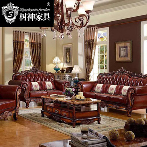 欧式真皮沙发1234组合客厅实木雕花整装头层牛皮大小户型美式沙发