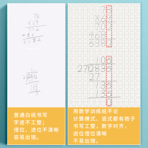【竖式本子】竖式本子品牌,价格 - 阿里巴巴
