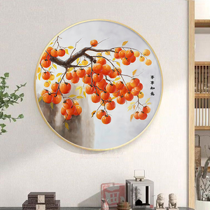 柿柿如意餐厅装饰画厨房歺厅餐桌墙面挂画入户玄关事事柿子壁画墙