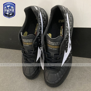美津浓日产mizuno莫雷拉m8走线千纸鹤袋鼠皮tf足球鞋q1gb220001