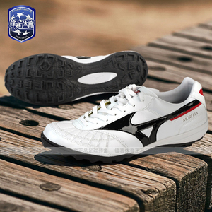 美津浓日产莫雷拉经典m8走线千纸鹤袋鼠皮tf碎钉足球鞋q1gb210009