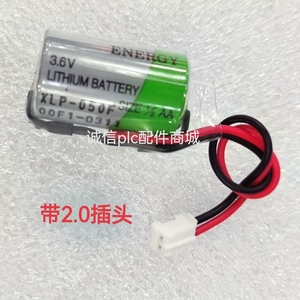 原装韩国XENO 3.6V XL-050F ER14250 1/2AA锂电池 带插头