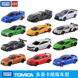TOMY多美卡绝版 合金仿真小车模型奔驰丰田GTR斯巴鲁赛车跑车玩具