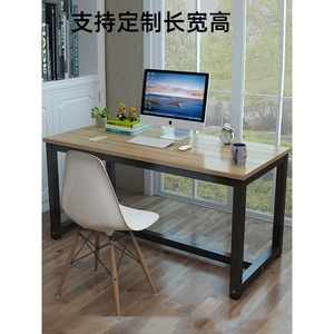 电脑桌 90cm高简约办公桌书桌长180 2米书法桌加厚双人课桌高脚桌
