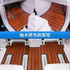 专用于宝骏360 530 560 730六七座改装木制地板汽车实木脚垫定制