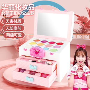 小伶同款儿童化妆品套装化妆盒公主彩妆玩具礼物小女孩5-6岁