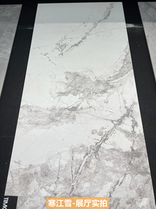 水墨画通体大理石瓷砖750x1500客厅卫生间地砖奶白色哑光地板砖