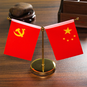 汽车国旗摆件车载中控台装饰品车里摆放轿车车内饰小五星红旗旗帜