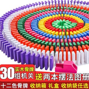 多米诺骨牌儿童益智积木自动投放小火车连锁反应机关男孩女孩玩具