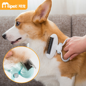 狗毛梳子狗狗用品开结刀神器宠物专用刷子泰迪比熊金毛大型犬小型