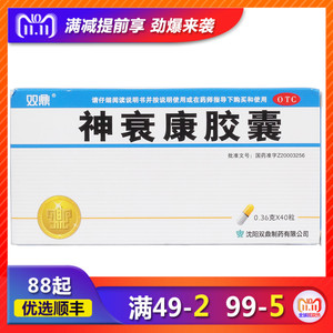 神衰康胶囊
