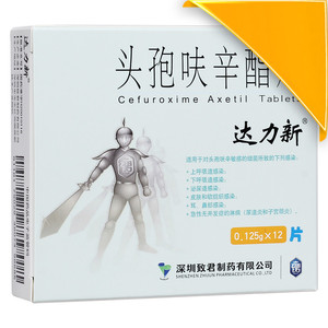 化工 饲料添加剂 药物性添加剂 头孢呋辛酯片(达力新)