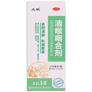 太极 清喉咽合剂 100ml*1瓶/盒 喉核肿, 喉核肿大