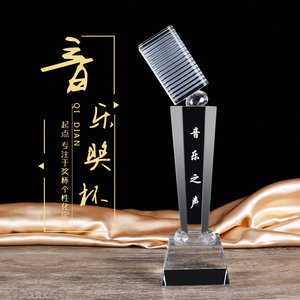 创意个性定制学生演讲好声音比赛高档颁奖纪念品麦克风水晶奖杯