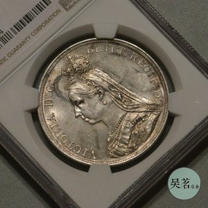 紫薰堂ngc ms61英国维多利亚马剑银币1887克朗钱币女王圣乔治屠
