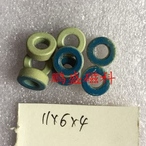 蓝绿环11*6*4mm高频铁粉芯环形抗干扰磁芯绕线电感11 6 4小磁环