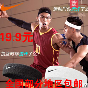 篮球发带nba