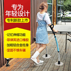 医用拐杖腋下骨折高度可调防滑成人儿童拐扙腋下肘拐残疾人双拐杖