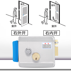 钢电控锁电子门禁m锁单元门出租屋门锁家用单门铁门双门电机锁