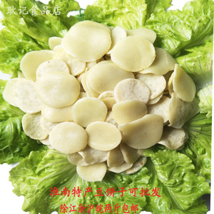淮南特产豆饼