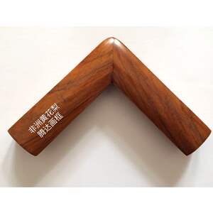 非洲黄花梨腾达定做相框高档画框鸡翅木圆角直角国画字画实木框