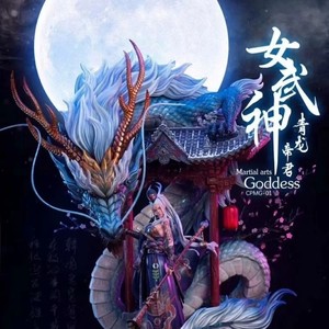 木子模玩定制 非coreplay 斩展 女武神 青龙帝君 手办雕像gk