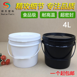 加厚塑料桶甜面辣椒酱海鲜海蜇食品包装白色黑色小提桶4L升KG公斤