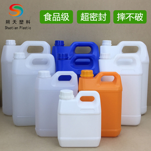 塑料桶加厚密封酒桶2.5/5/10L公斤油桶食品级扁桶长方形手提水桶
