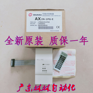 AX2N-1PG-E 10PG 10GM 20GM AX2N-1PG台湾士林PLC定位模块