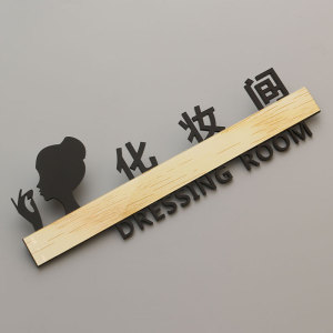 000人付款淘宝高档银色化妆间理疗室美甲美睫室皮肤身材管理室门牌