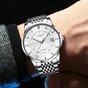 古浪琴海手表男士